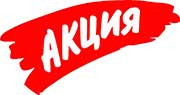 Акция